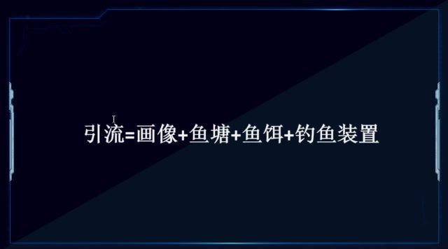 20节社群大课，零基础学社群运营（完结） (980.54M)
