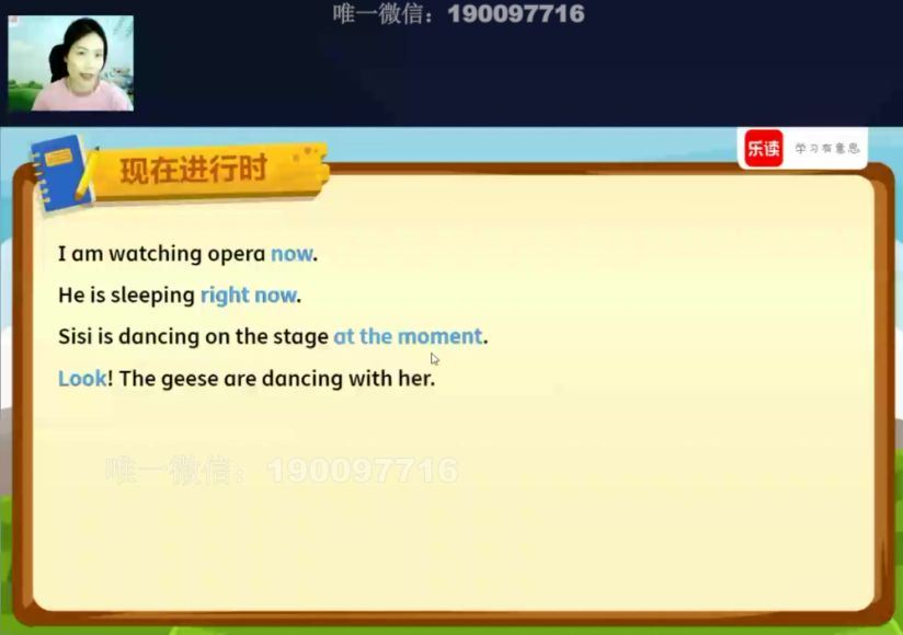 乐读优课：【完结】学而思乐读小学英语语法微课 (6.77G)