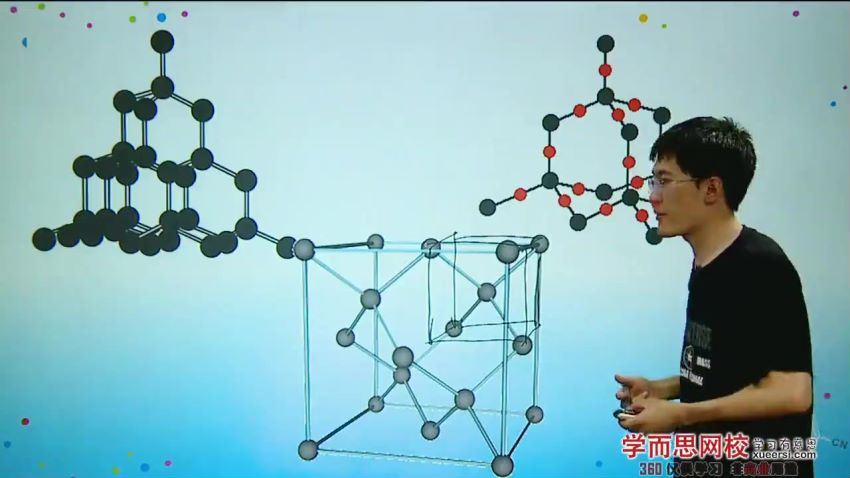 高一化学第一学期预习领先班（沪科版）13讲曹寅 (1.67G)
