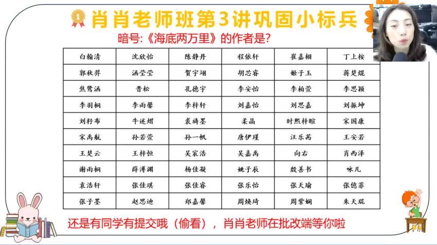 2022七年级语文春季 鲍丽培 (8.44G)