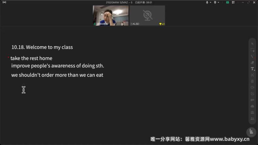 上海自招华育英语初中重难点首字母填空与写作2021秋季班（完结）（1.02G高清视频） (1.02G)