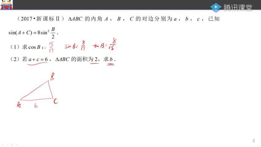 数学超人2020高考联报班 (40.43G)