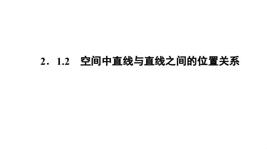 高中数学教案全套人教版 (833.38M)