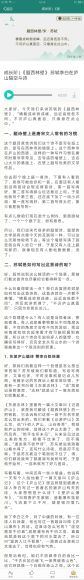 博雅小学堂：课本里的100首古诗词 (1.62G)