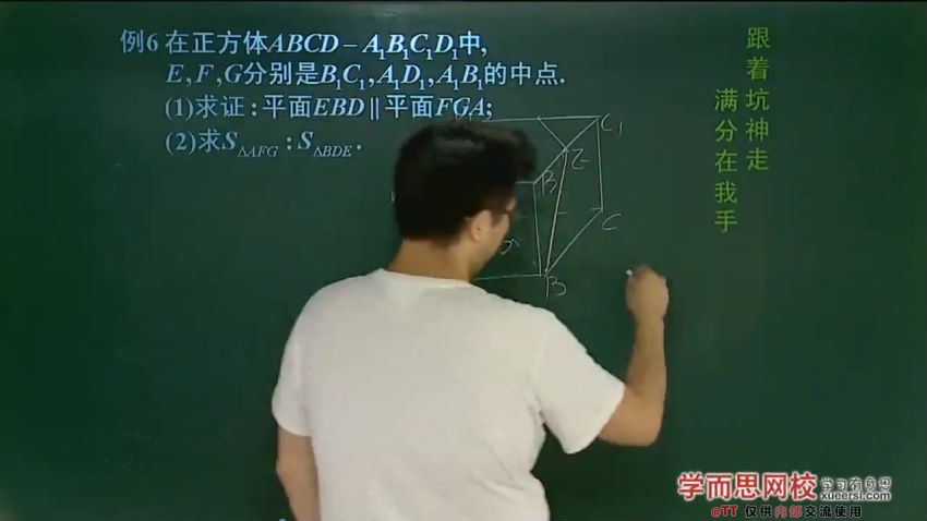 高中数学必修年卡-必修12345（北师版）邓诚 (14.35G)