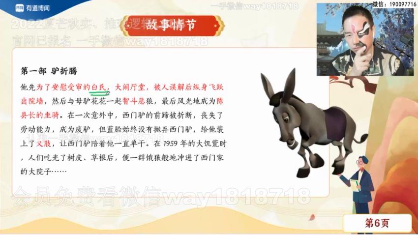 有道：【完结】【夏芒班】高端文学系列（C） (11.16G)