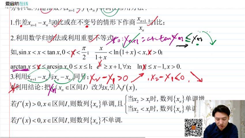 启航龙图2021考研高等数学张宇题源1000题刷题班（35.2G高清视频） (35.25G)