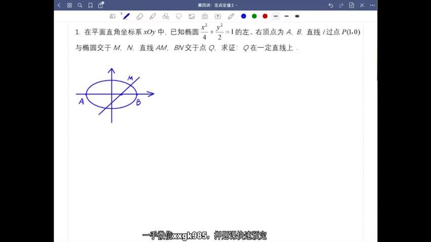 2022高三数学赵礼显百日冲刺高三百日冲刺班 (18.99G)