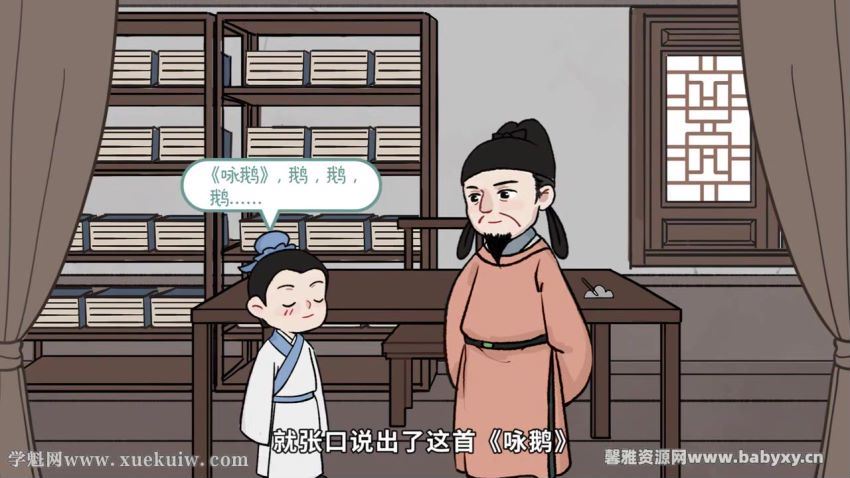 螺蛳语文小学古诗文百度网盘 (6.66G)