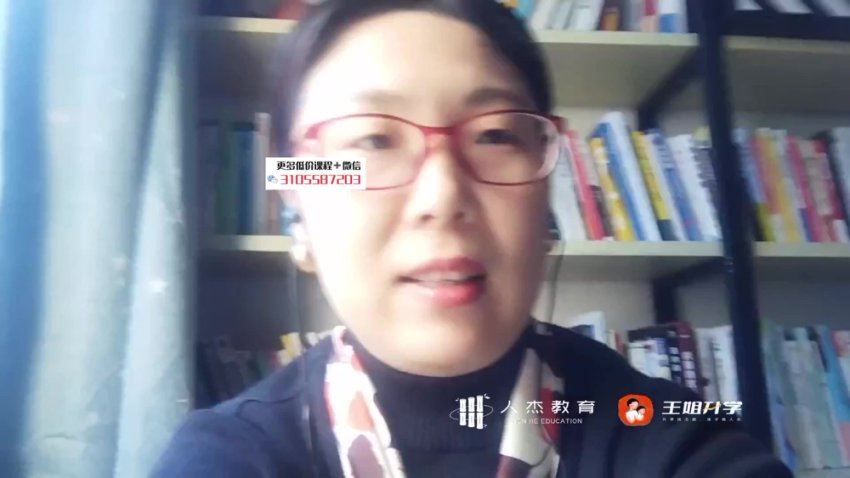 课程全新升级：升学规划指导师【国家EPC认证班】黄埔3期 (9.11G)
