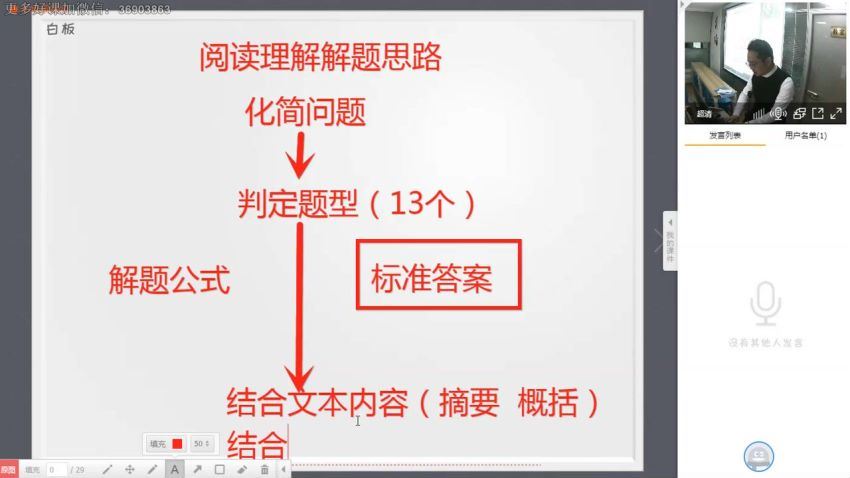洪老师2021H语文中考冲刺班 (3.98G)