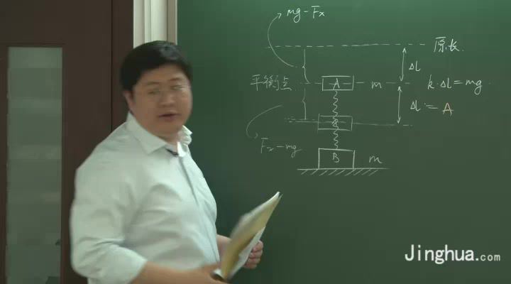【尖子班物理2】曲线运动、功和能、碰撞 (5.21G)