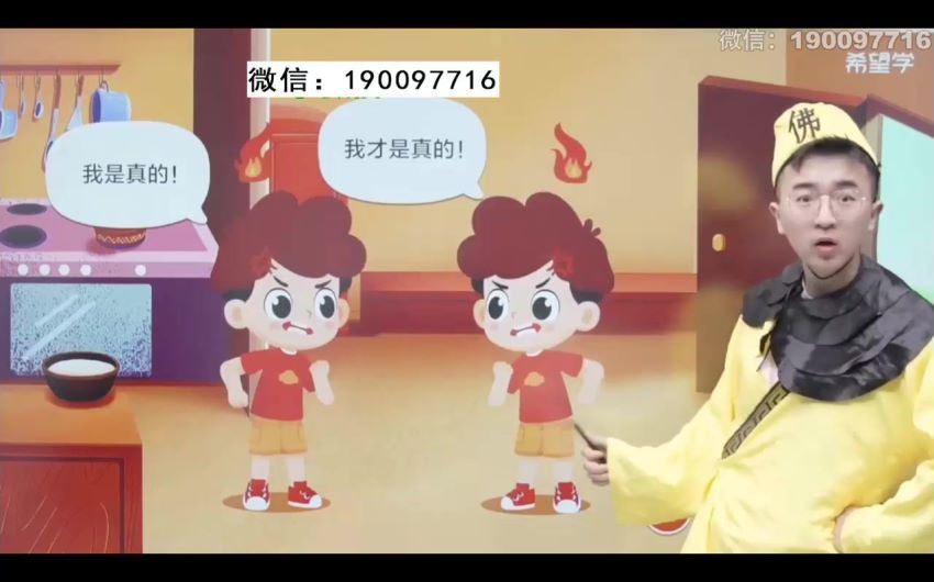 【2024春上】一年级语文A+班 苏哲 (7.73G)