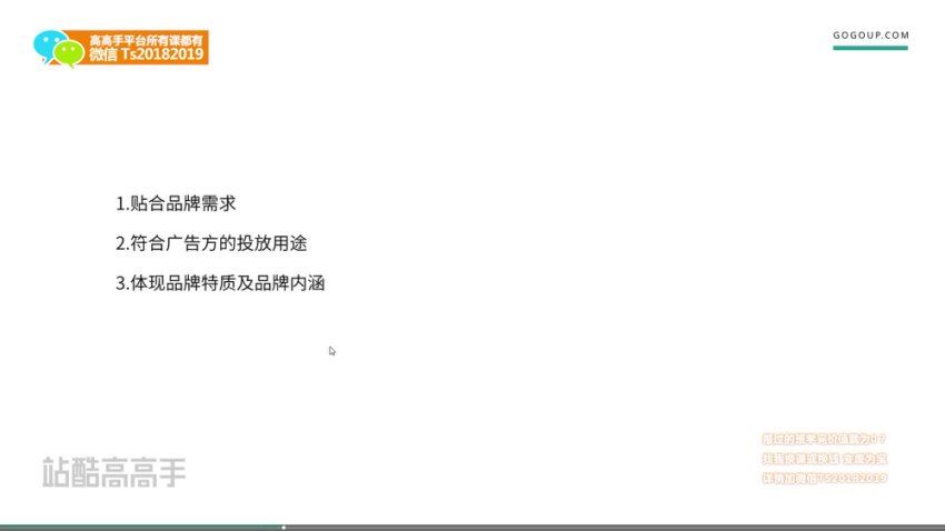 新派美食商业摄影-林上钰  同时学习思路与技巧 (2.37G)