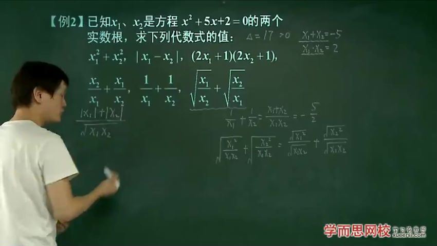 朱韬初中数学尖子班（全套）视频课程198讲 (29.97G)