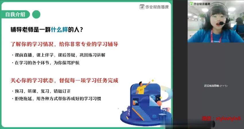刘天麒2021暑期高一数学尖端班 (2.08G)