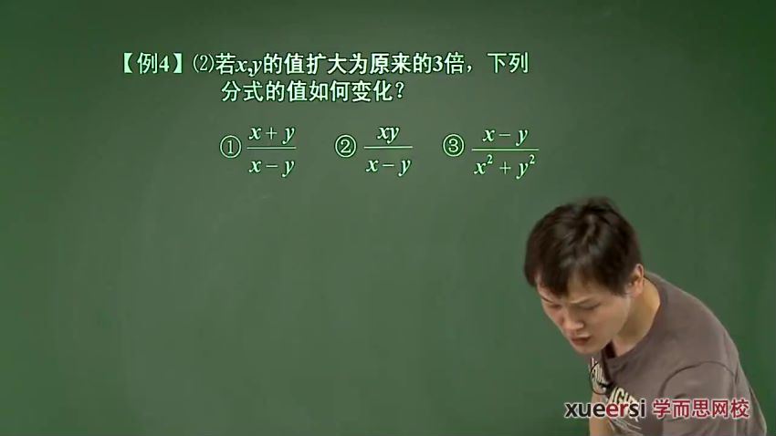 初二新生数学年卡目标满分班（湘教版）【73讲 朱韬】 (9.00G)