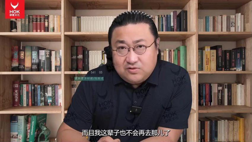 恒洋：财富思维认知破局 (971.98M)