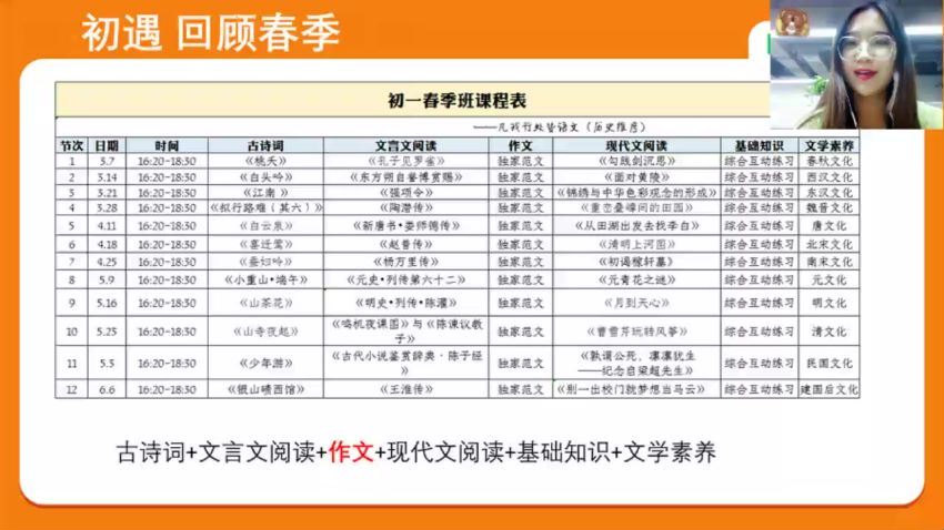 2020包君成初一六项全能（40.79G）