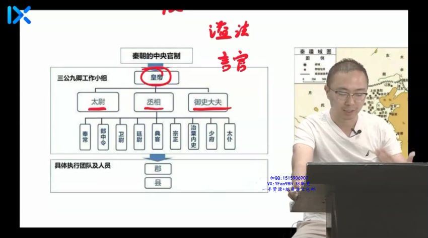 2022高一乐学历史（段北辰）秋季班 (8.93G)