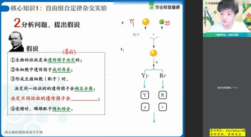 邓康尧2021春季高一尖端班 (2.33G)