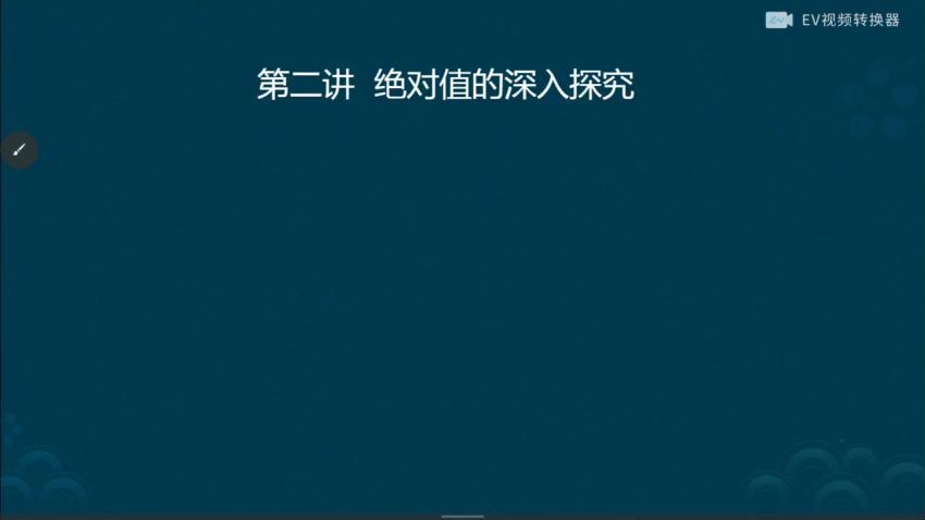 2022秋7年级数学创新班 于美洁 (8.79G)