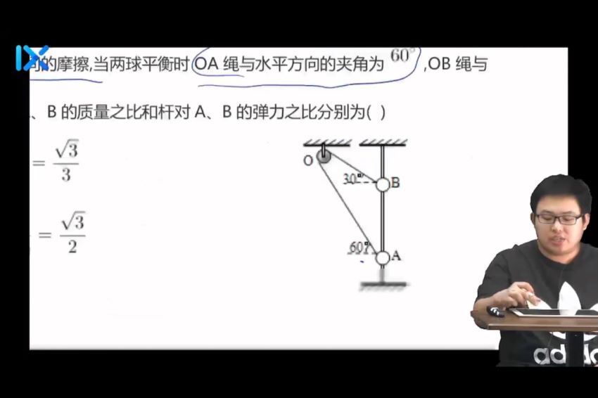 【物理于冲】2021物理全程班