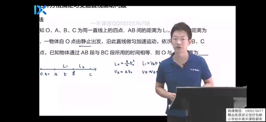 于冲2022高考物理第一阶段年