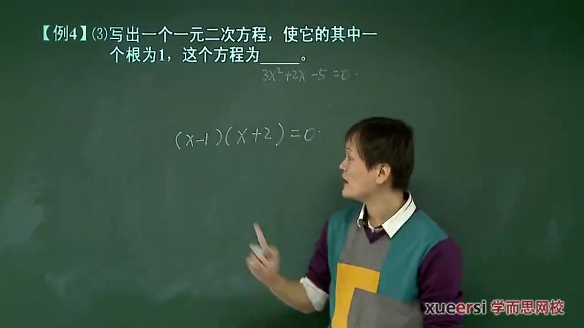 【79讲】2018新初三数学年卡尖子班（全国人教版）【朱韬】 (9.58G)