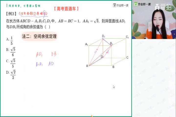 刘天麒2020数学最新暑期 (4.21G)