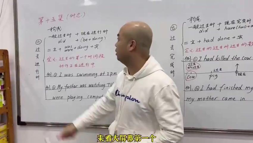 姬红波校长 英语零基础语法提升 (1.64G)