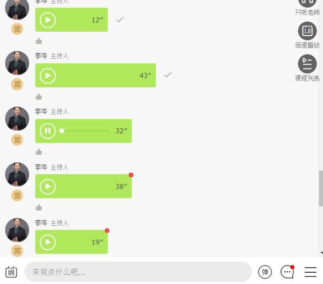 李岑：单词大航海：提早7年背完高考单词 (2.48G)