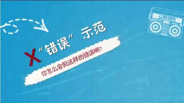 十点课堂：掌握主动权，妈妈最需要的人生成长课 (2.71G)