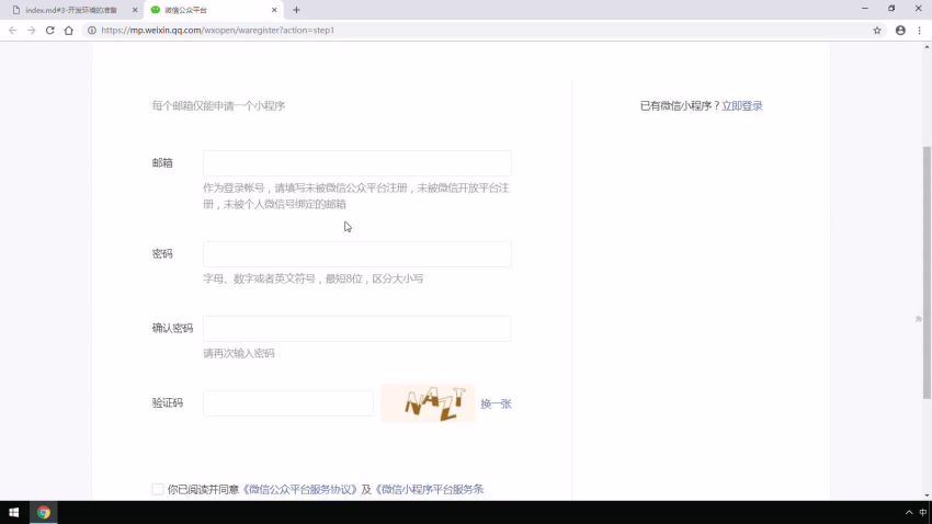 万老师《一天教你打造企业级小程序-bilibili项目实战》（超清视频） (1.28G)