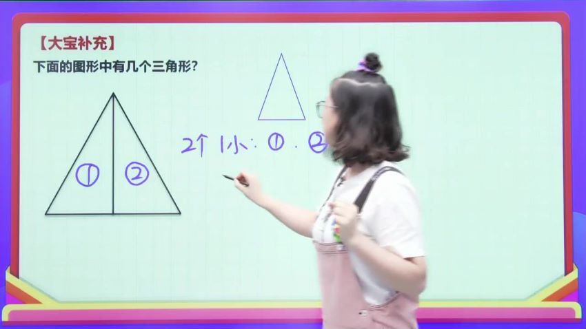 【2020-秋】二年级数学目标S班（王金宝） (10.97G)