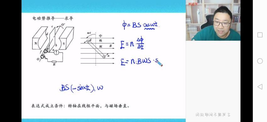 【2023寒】高三物理目标A+ 章进 (11.55G)