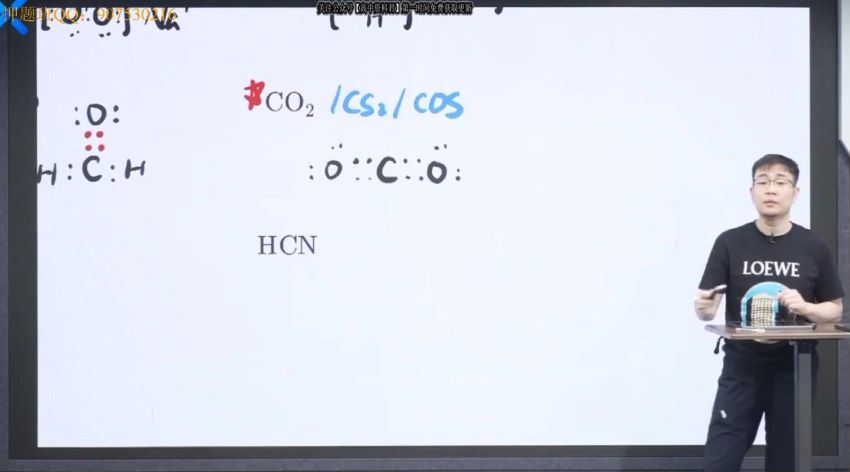 李政2021高三化学第五阶段 (2.79G)
