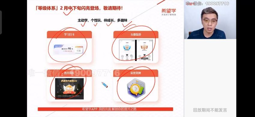 【2024春上】初三数学北师S班 韩春成 (5.79G)