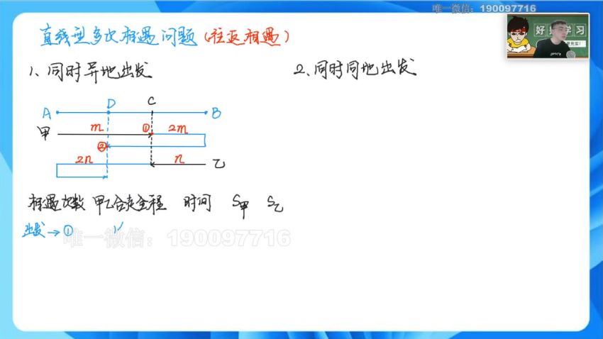 宇神【更新中】宇神-《奥数思维》完整体系课6年级 (5.42G)