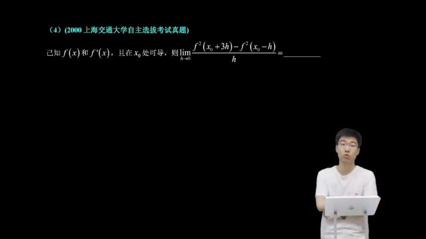 2023高二有道数学胡源高二数学全体系学习卡（知识视频） (4.77G)