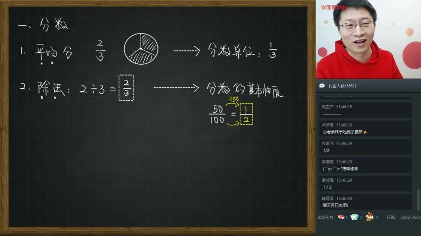 【2020-春】五年级数学目标A+班（张新刚） (12.48G)