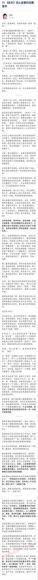 申怡：名师带你读“鲁迅” (412.45M)