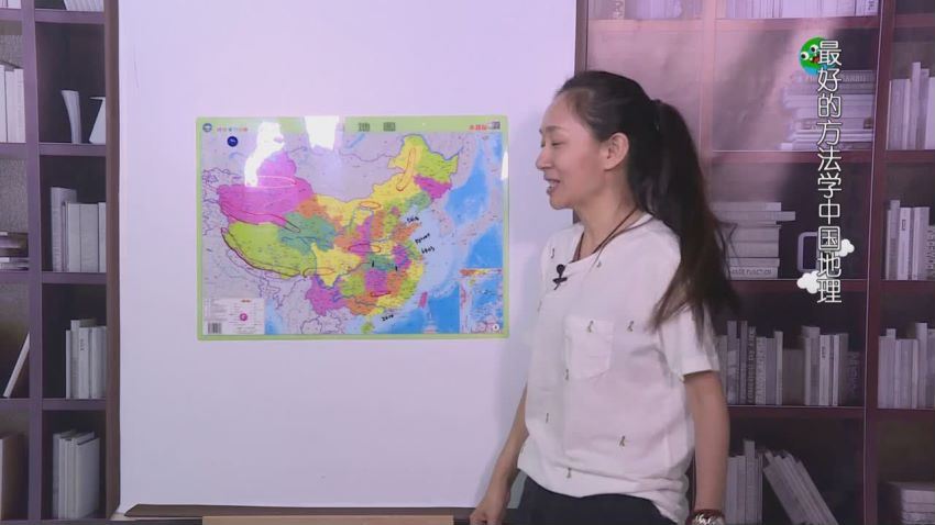 好芳法课堂：中国地理课 (3.35G)
