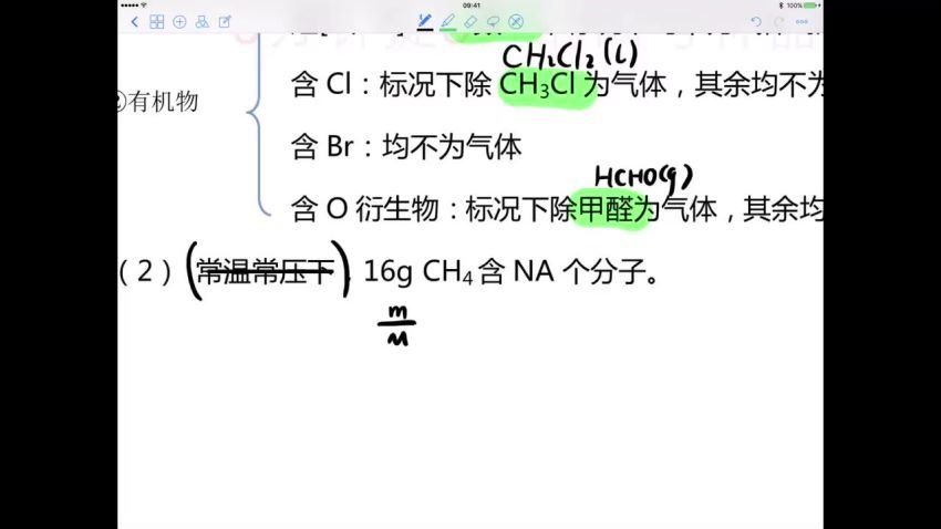 乐学视频