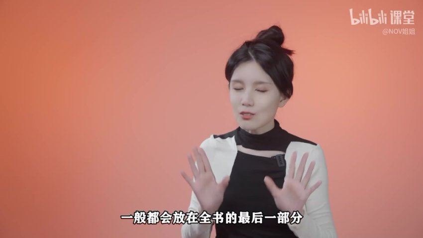 如何让大脑快乐：获得幸福能力（完结） (2.71G)