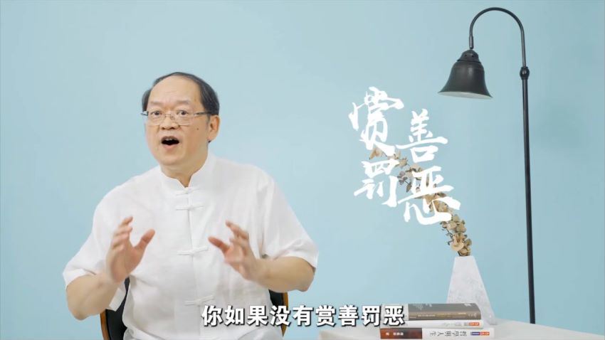 B站精品课：傅佩荣教授 拨开迷雾读国学 (5.31G)