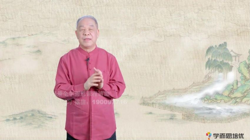 学而思：网校素养《红楼梦》 (3.95G)