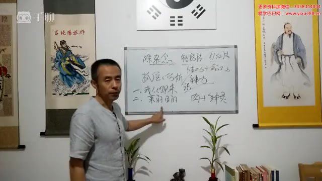破除杂念11集视频 (487.39M)