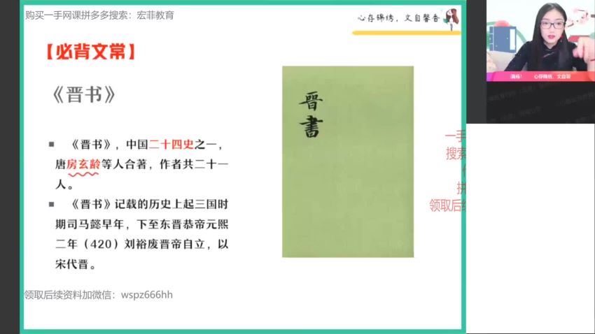 2022高一作业帮语文邵娜寒假班（冲顶） (2.48G)