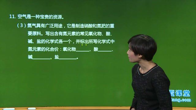 颠覆课堂 初中化学 中考第二轮复习 同步课程(通用版 基础版） (19.43G)